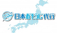 ベランダクリーニング！日本おそうじ代行