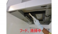 【安心の２名体制】レンジフード換気扇の頑固な油汚れもプロの力でしっかりと洗浄致します！